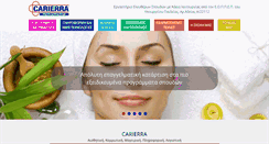 Desktop Screenshot of carierrapatras.gr