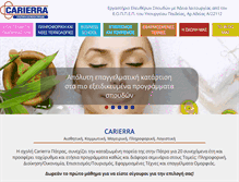 Tablet Screenshot of carierrapatras.gr